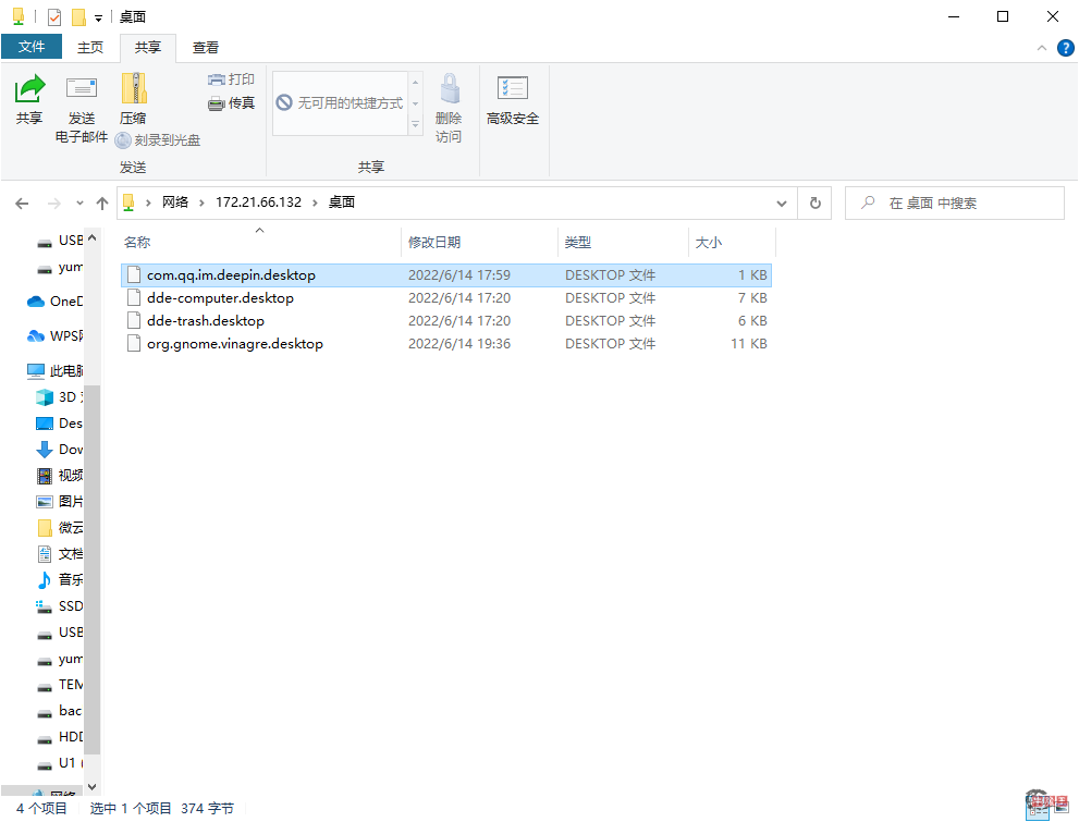 如何在统信UOS中安装和体验Windows软件?-牛魔博客 如何在统信UOS中安装和体验Windows软件?-牛魔博客